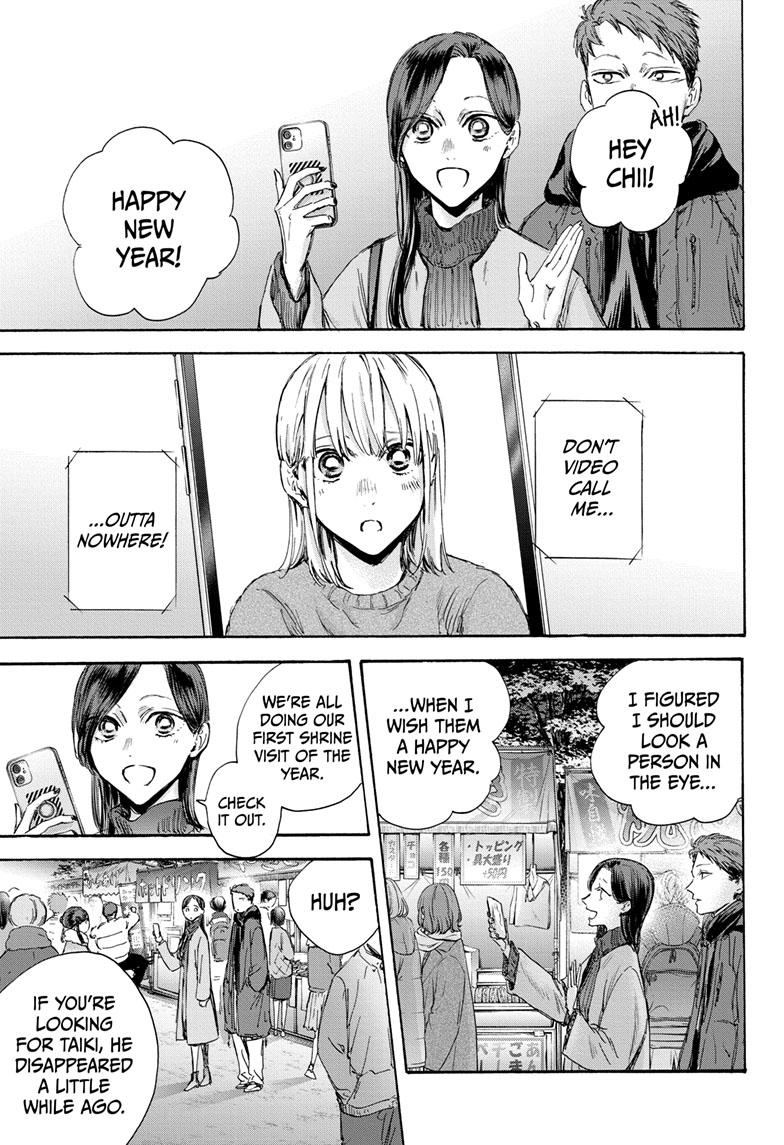 Read Blue Box (EN) Manga Online