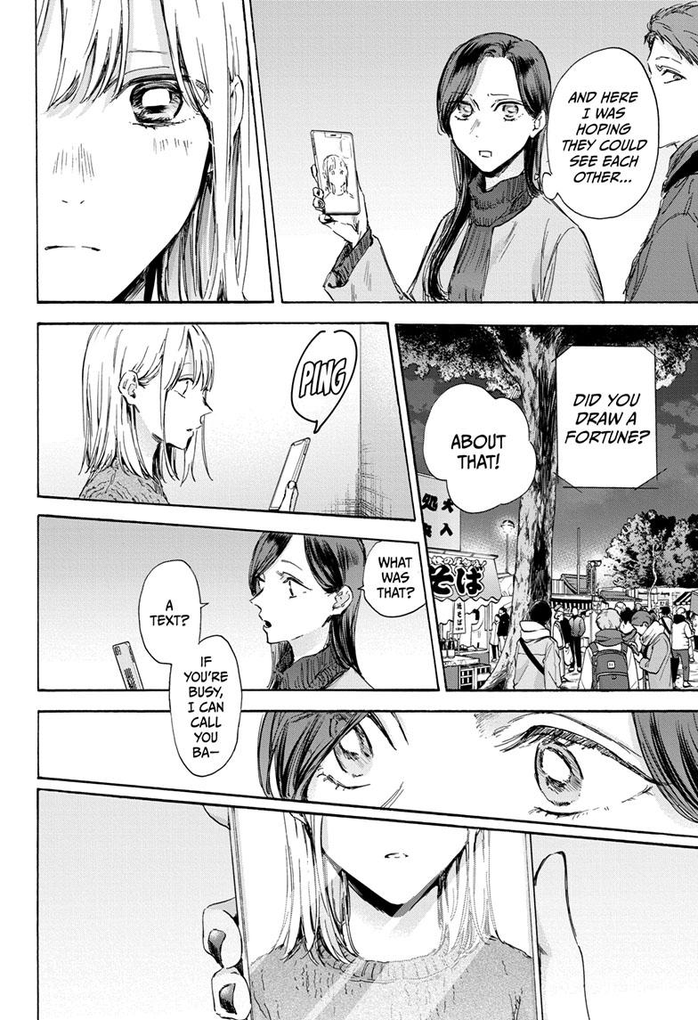 Read Blue Box (EN) Manga Online