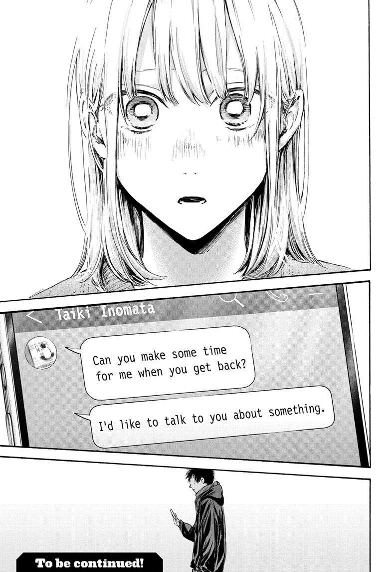 Read Blue Box (EN) Manga Online