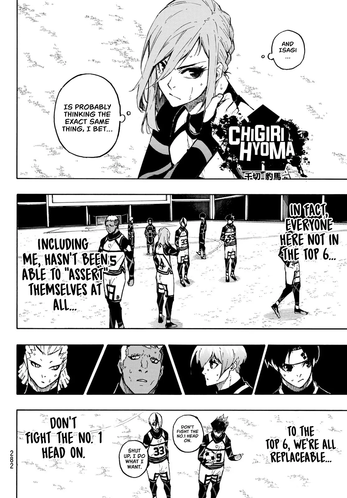 Read Blue Lock Manga Online