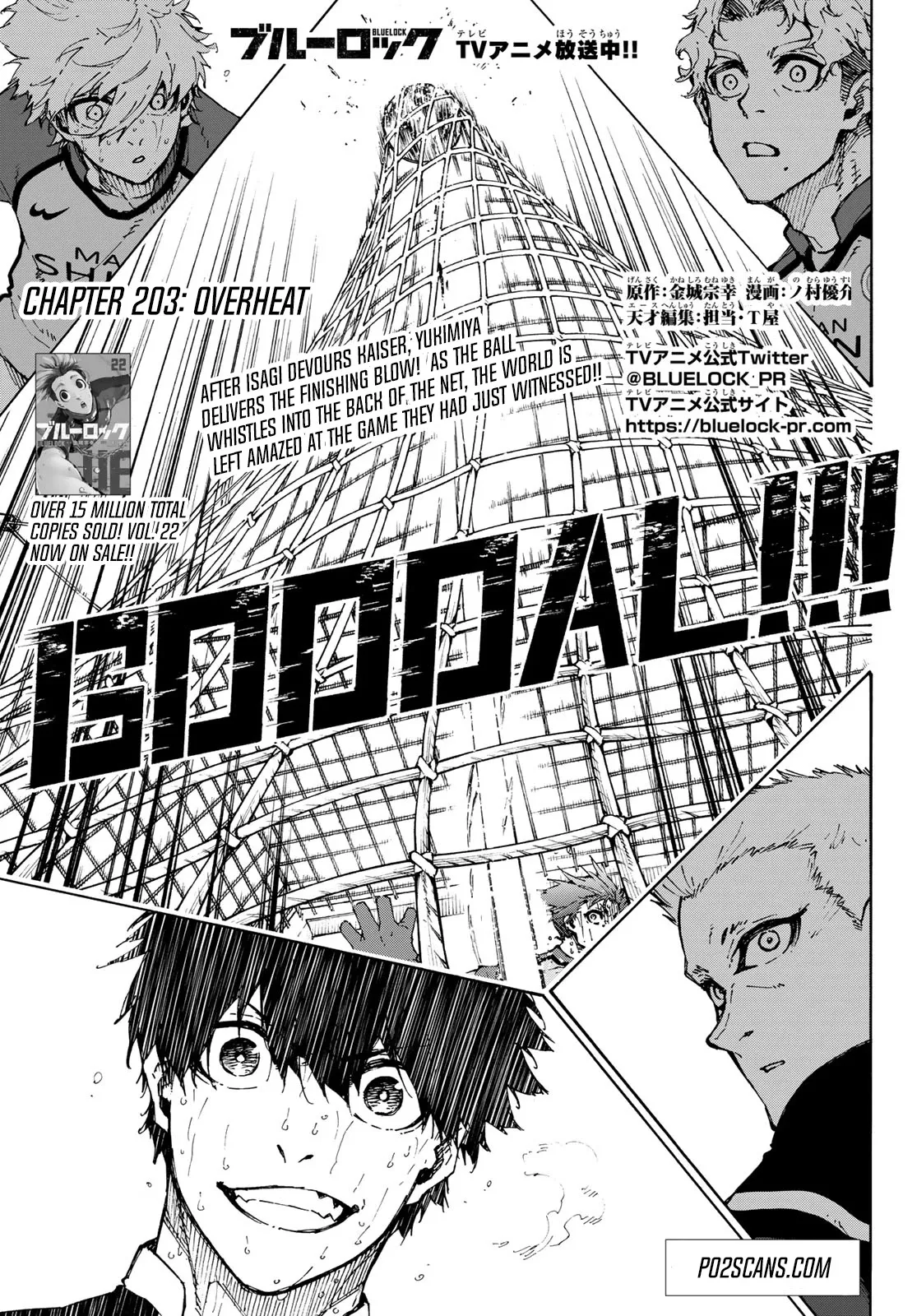 Read Blue Lock Manga Online
