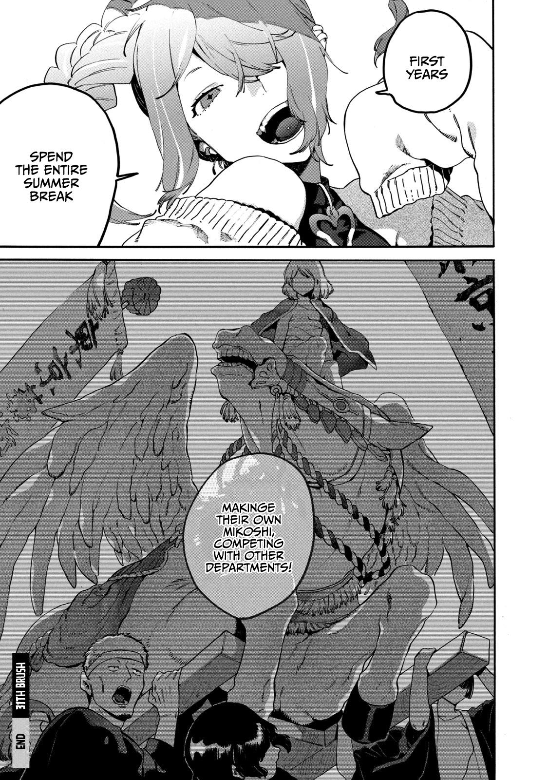 Read Blue Period Manga Online