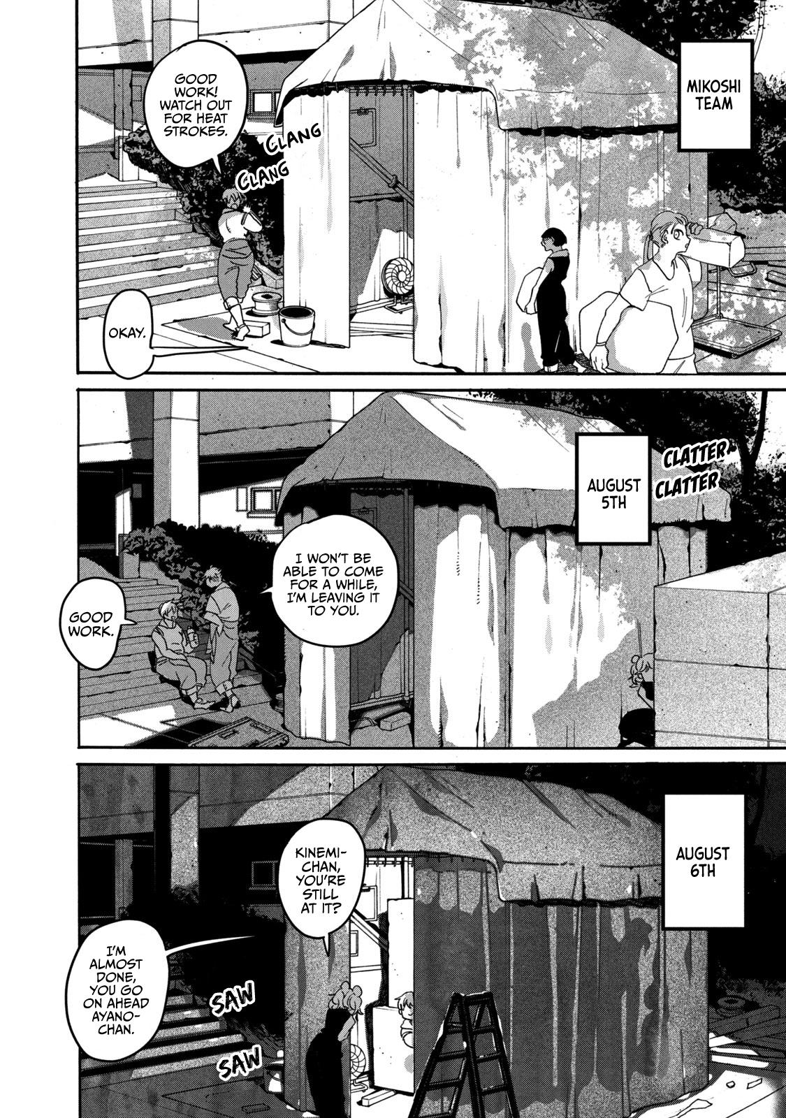 Read Blue Period Manga Online