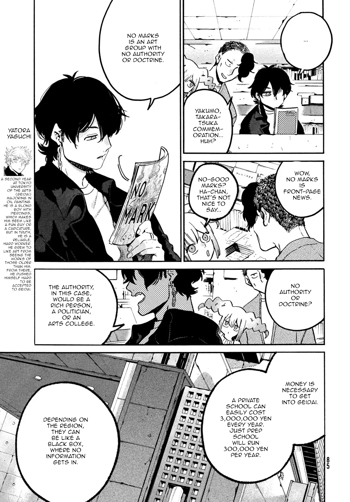 Read Blue Period Manga Online