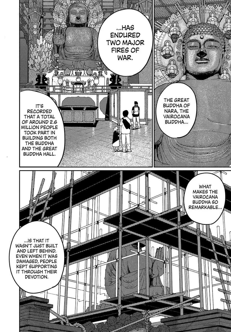 Read Blue Period Manga Online
