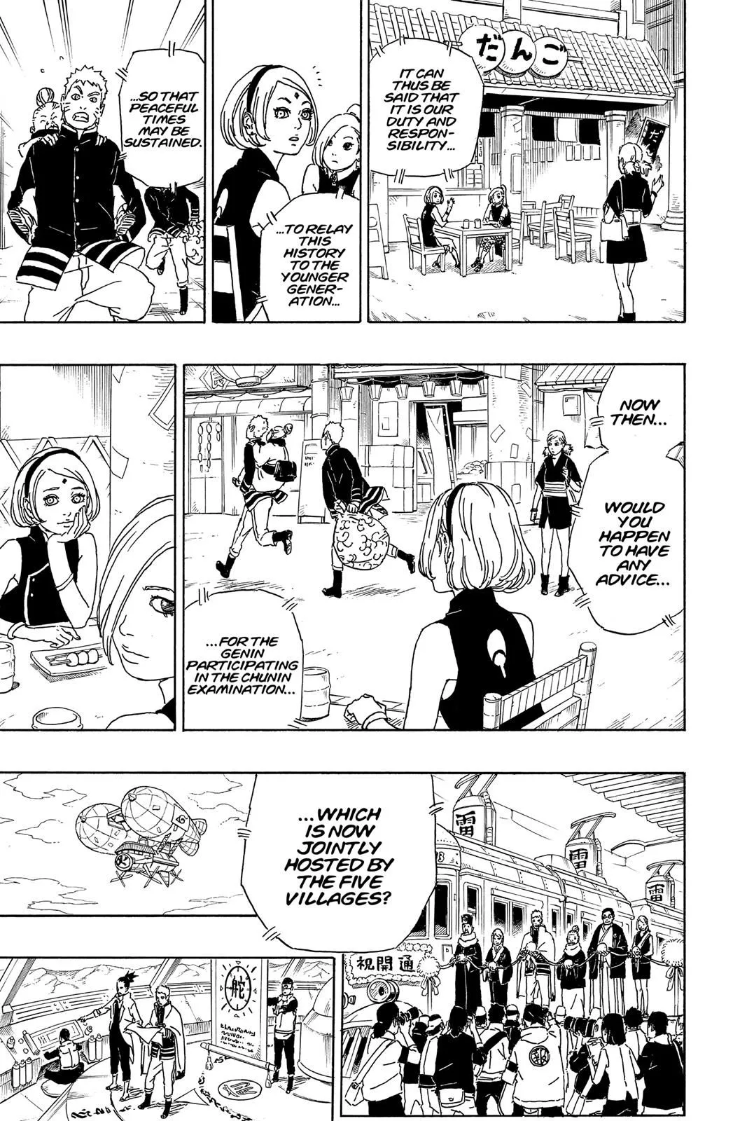 Read Boruto Naruto Next Generations (EN) Manga Online