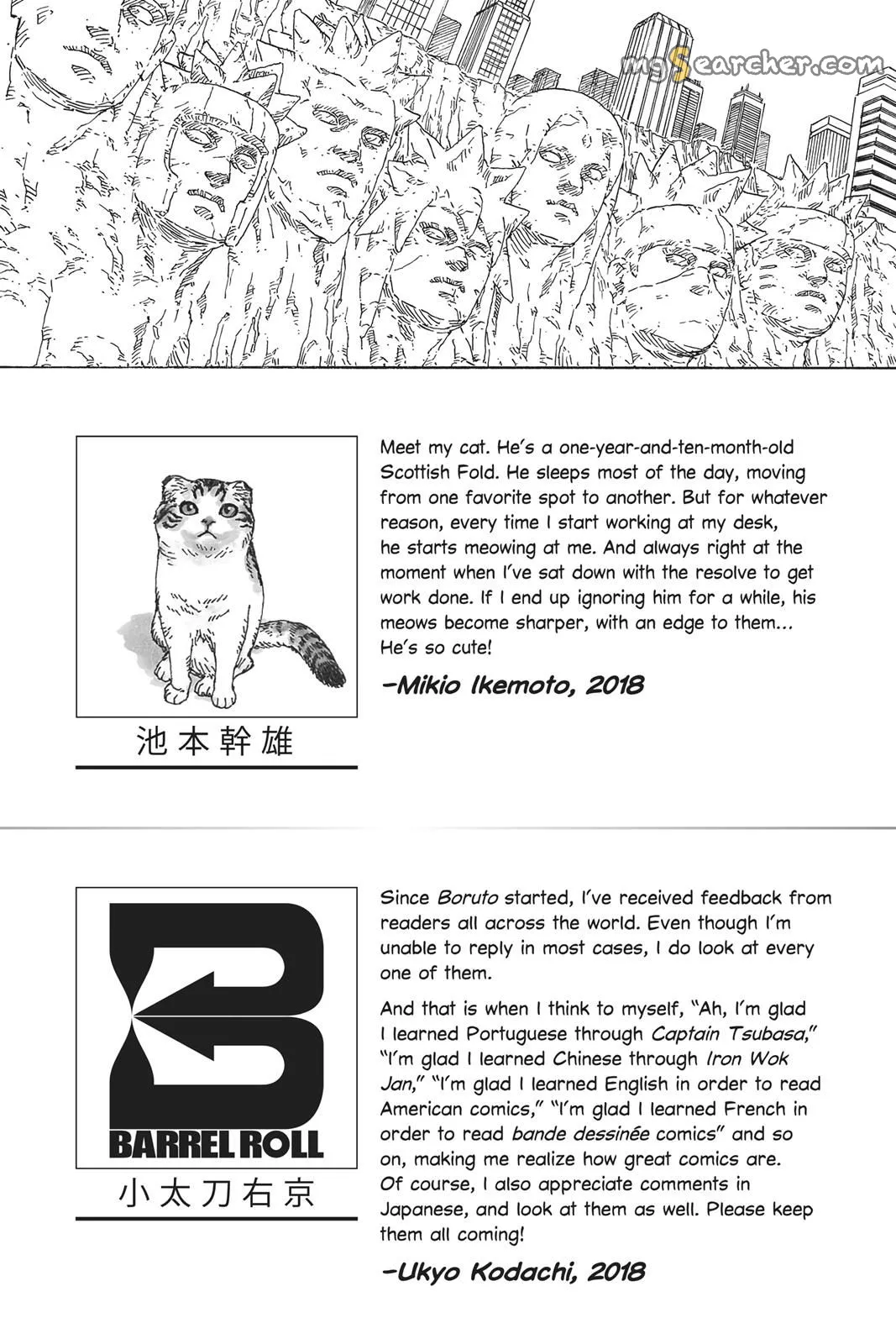 Read Boruto Naruto Next Generations (EN) Manga Online