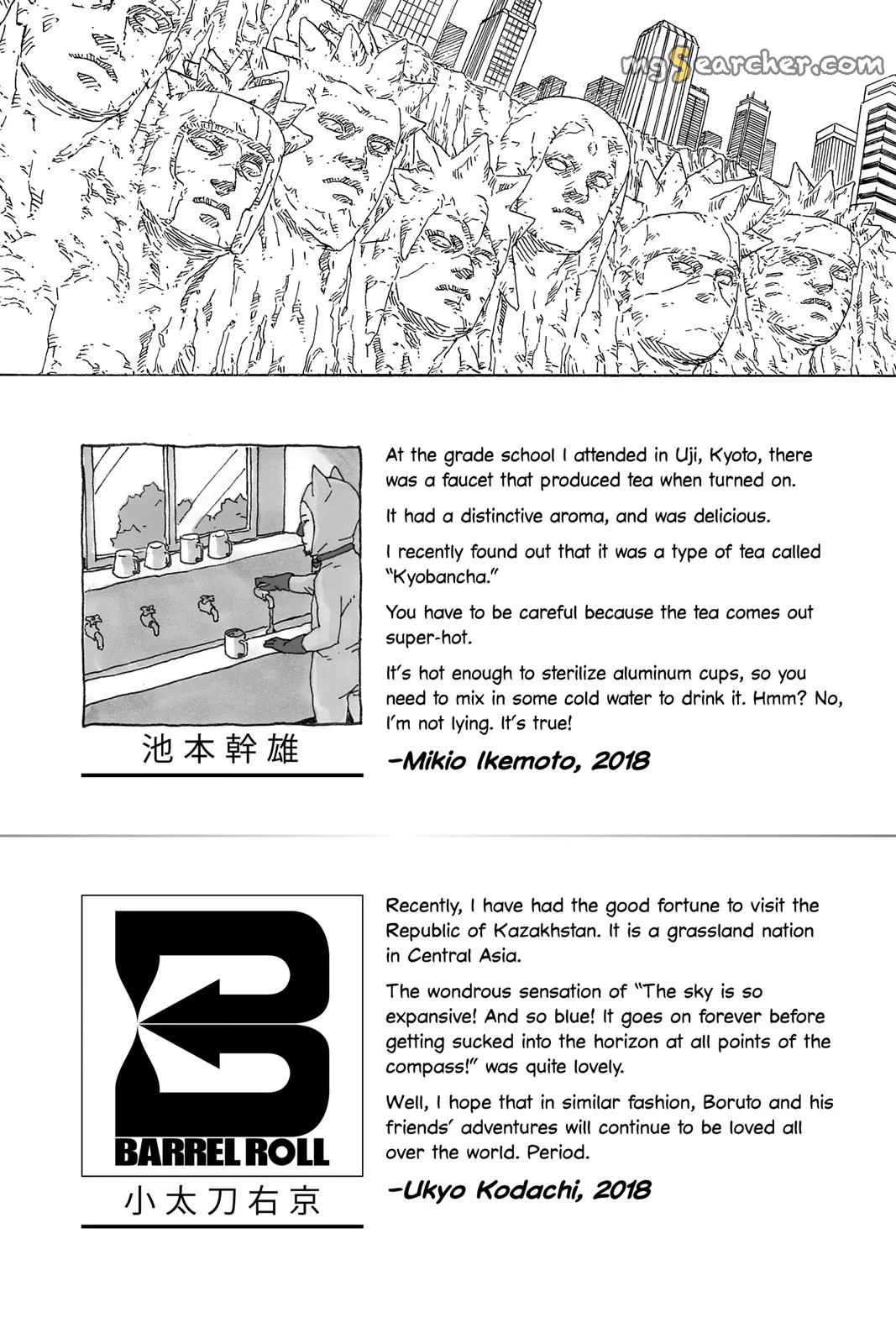 Read Boruto Naruto Next Generations (EN) Manga Online