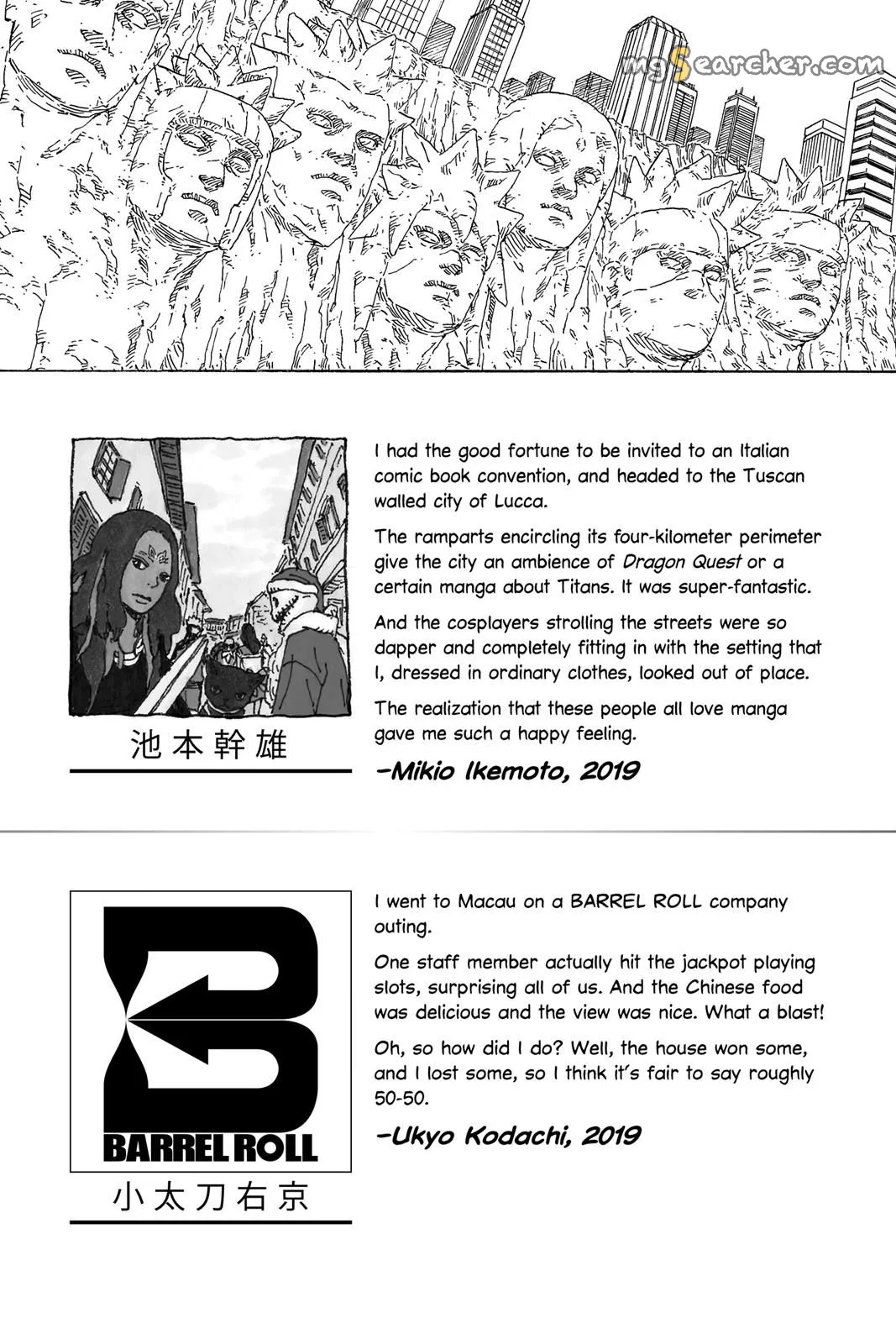 Read Boruto Naruto Next Generations (EN) Manga Online