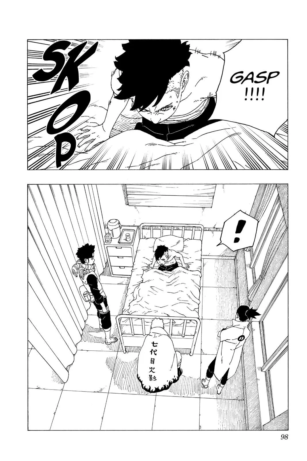 Read Boruto Naruto Next Generations (EN) Manga Online