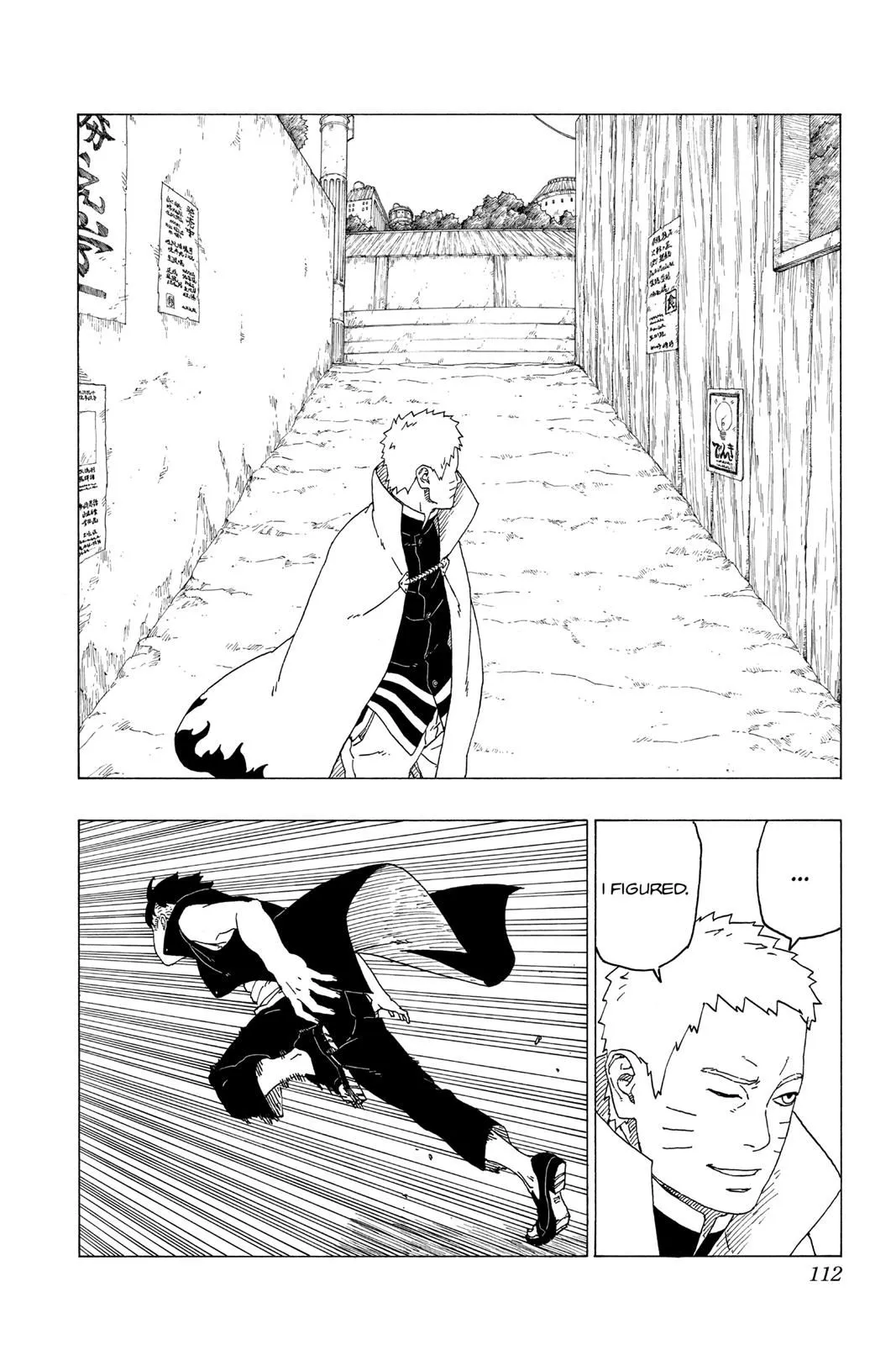 Read Boruto Naruto Next Generations (EN) Manga Online