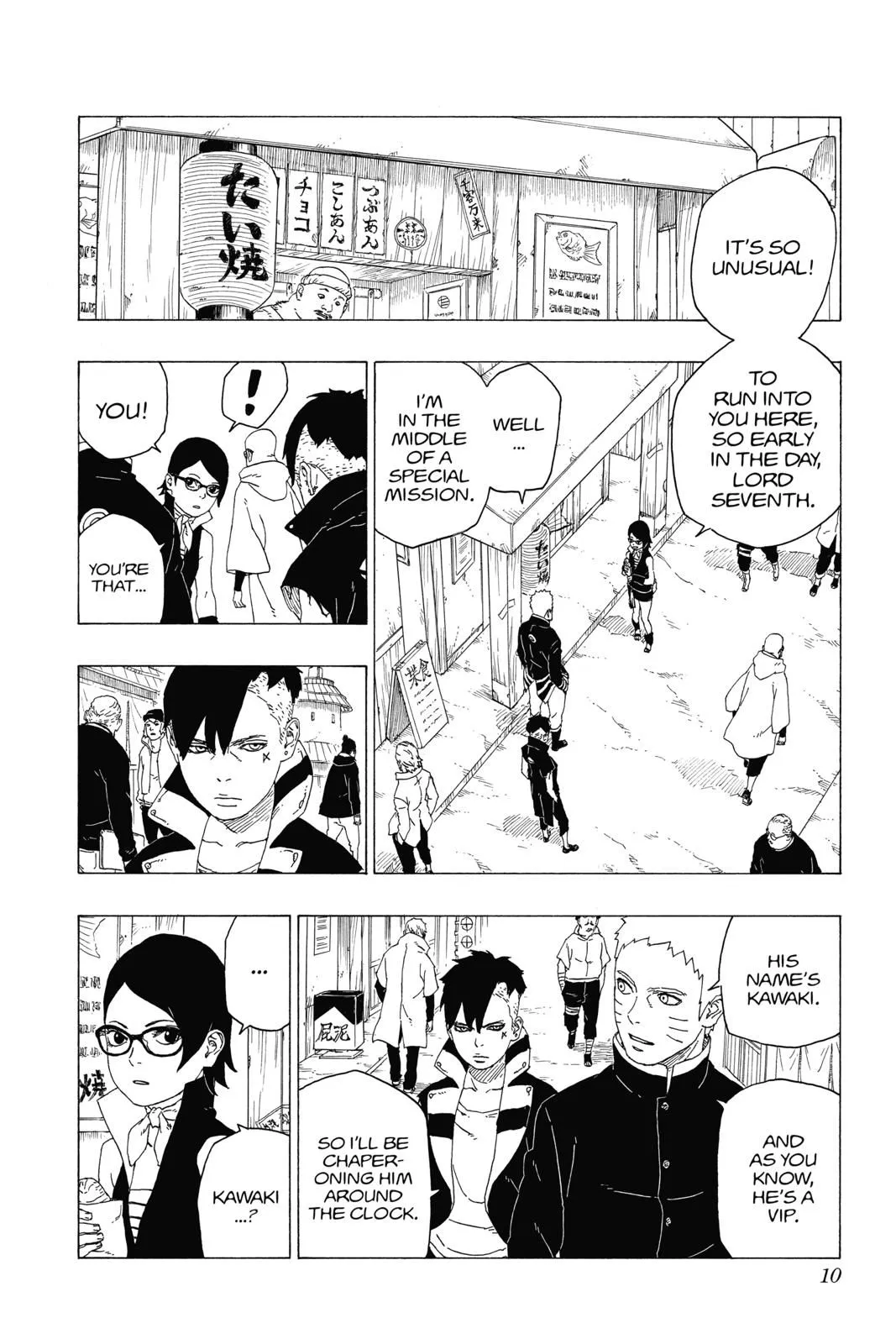 Read Boruto Naruto Next Generations (EN) Manga Online