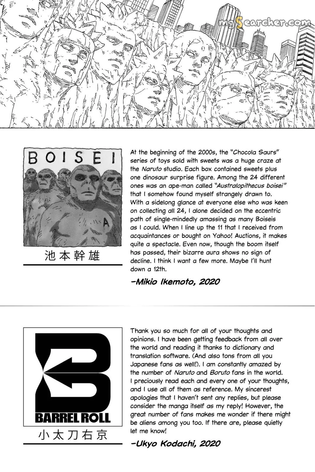 Read Boruto Naruto Next Generations (EN) Manga Online