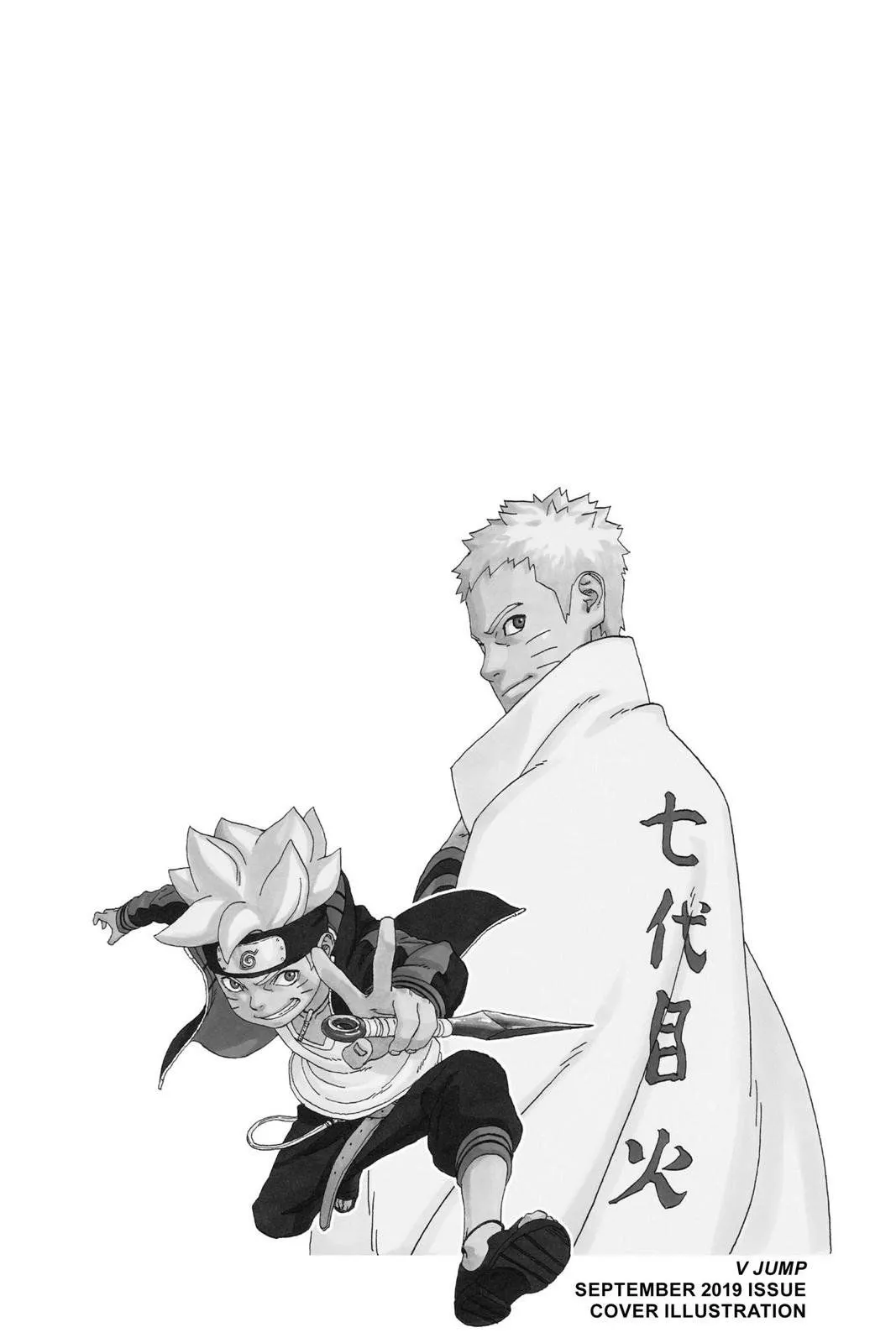 Read Boruto Naruto Next Generations (EN) Manga Online