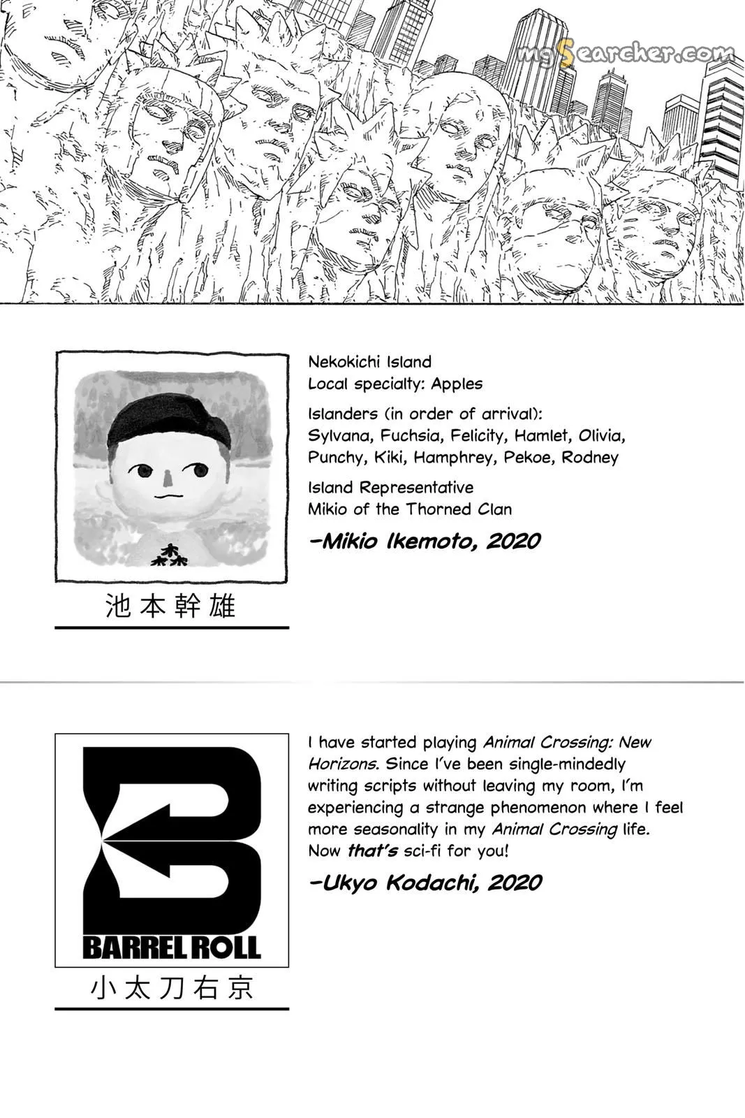 Read Boruto Naruto Next Generations (EN) Manga Online