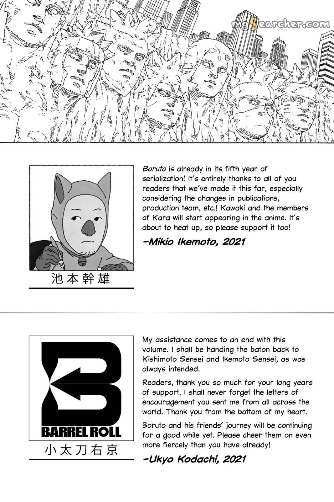Read Boruto Naruto Next Generations (EN) Manga Online