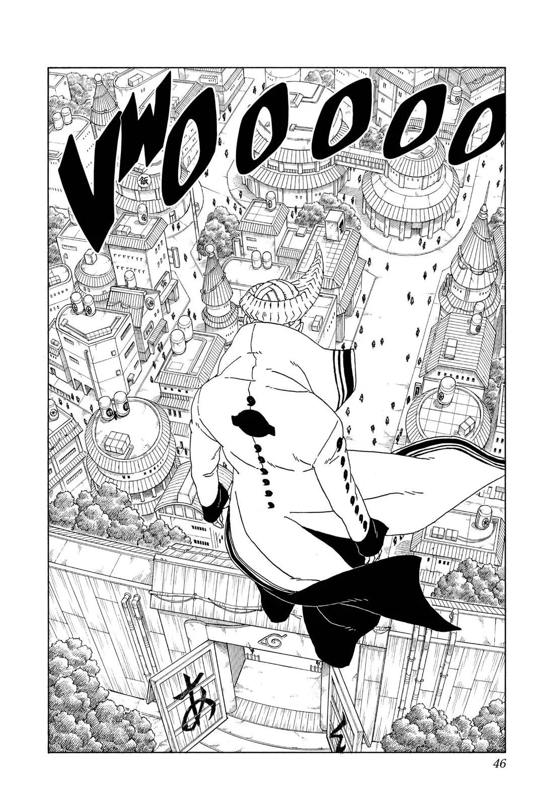 Read Boruto Naruto Next Generations (EN) Manga Online