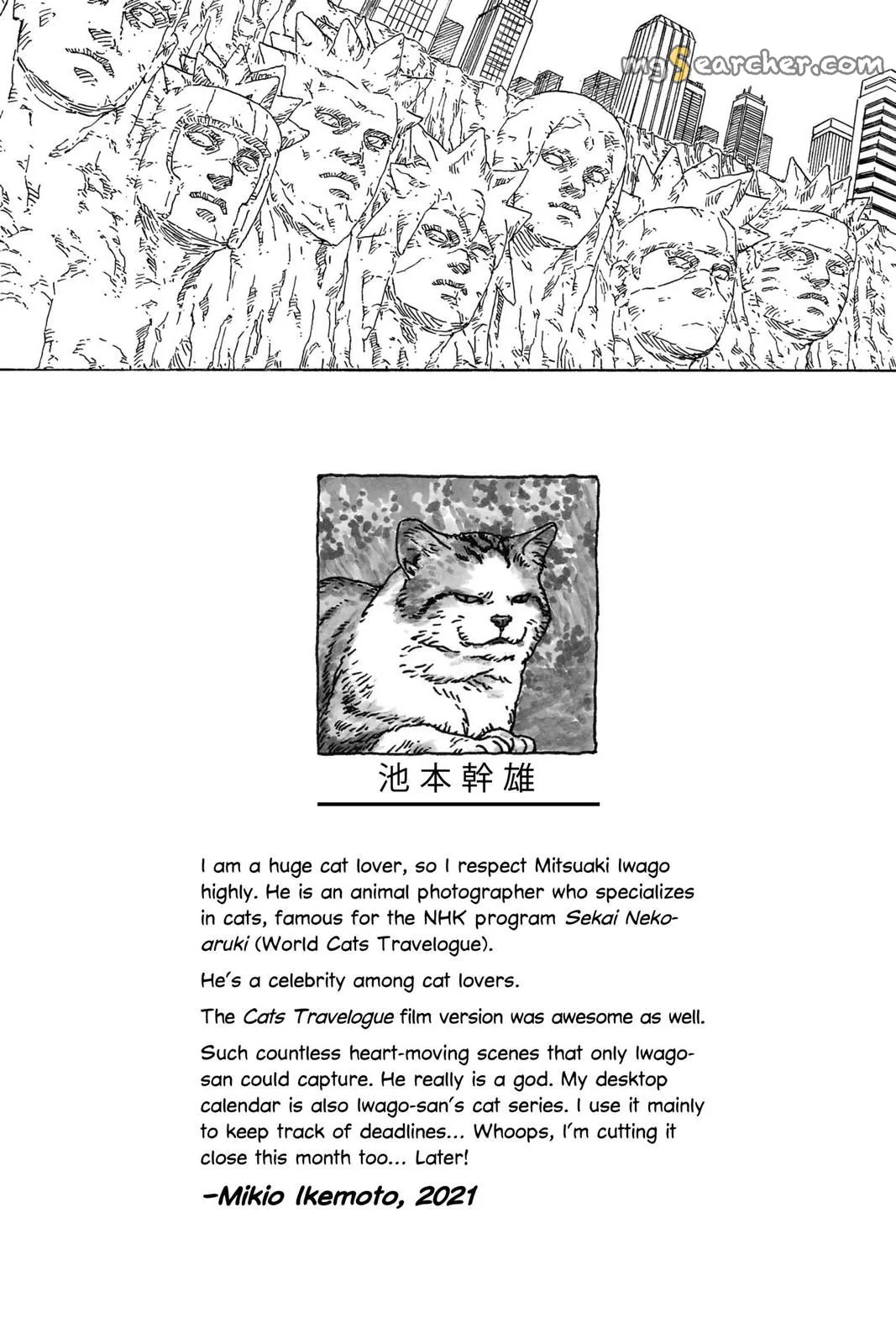Read Boruto Naruto Next Generations (EN) Manga Online