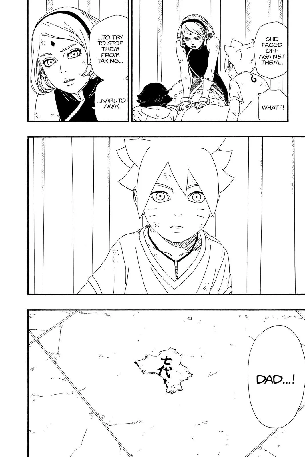 Read Boruto Naruto Next Generations (EN) Manga Online