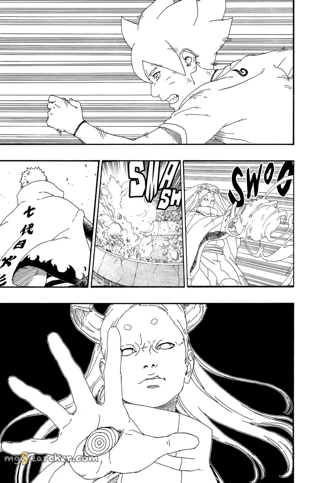 Read Boruto Naruto Next Generations (EN) Manga Online