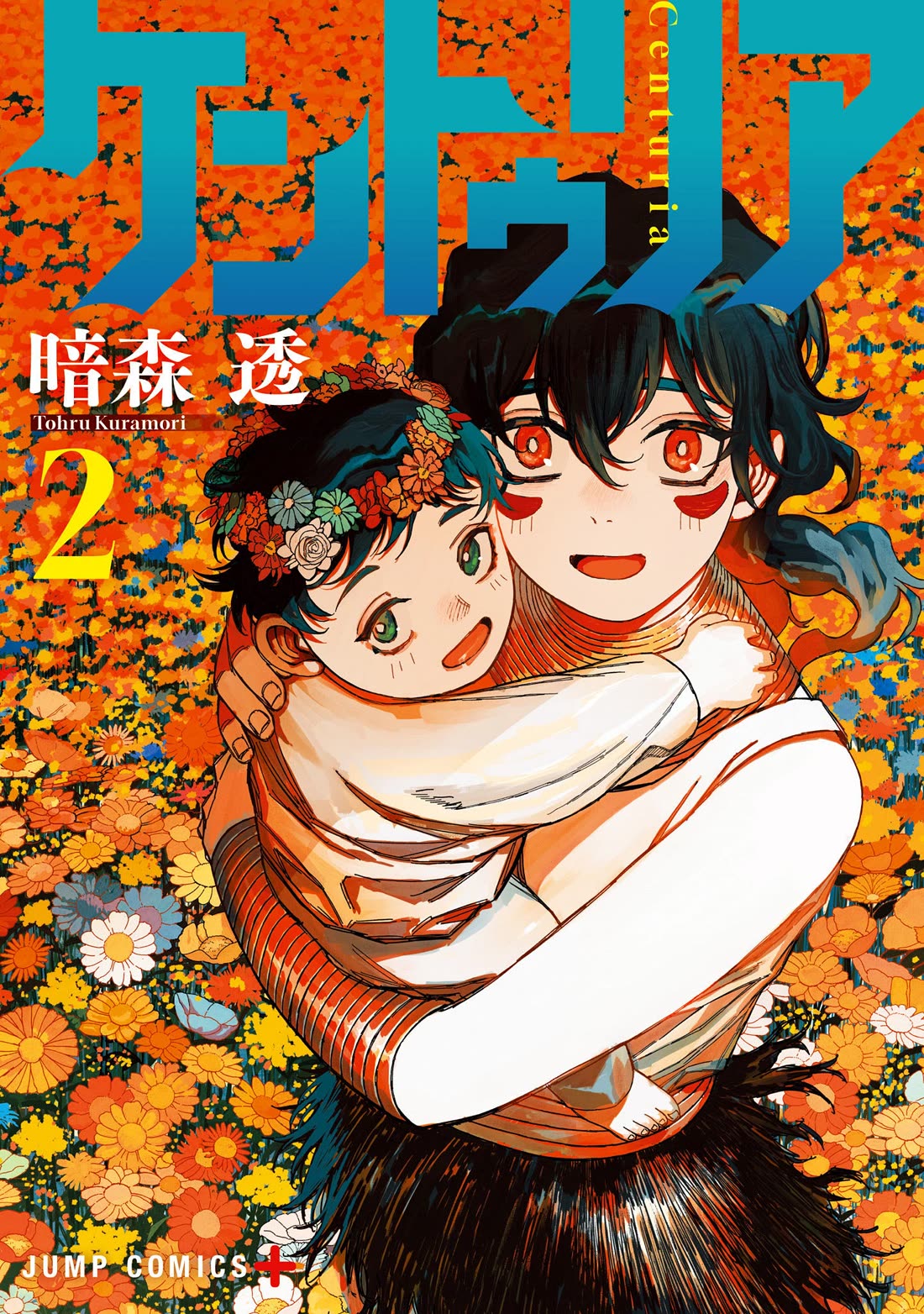 Read Centuria (EN) Manga Online