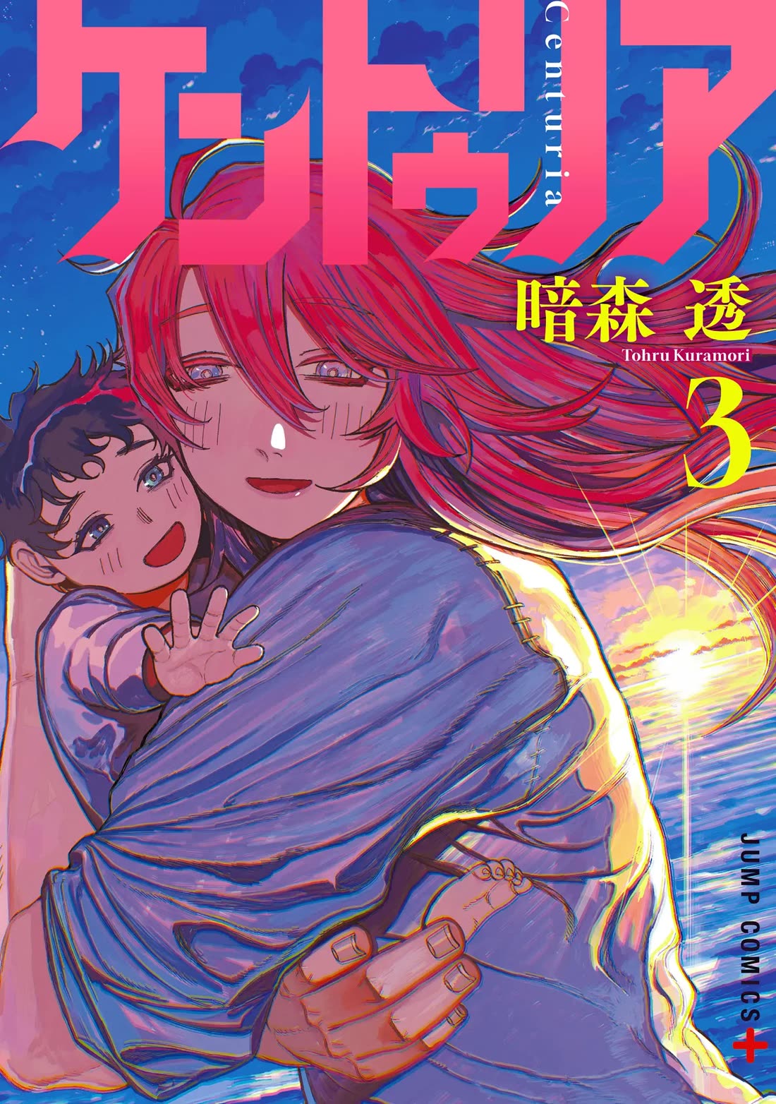 Read Centuria (EN) Manga Online