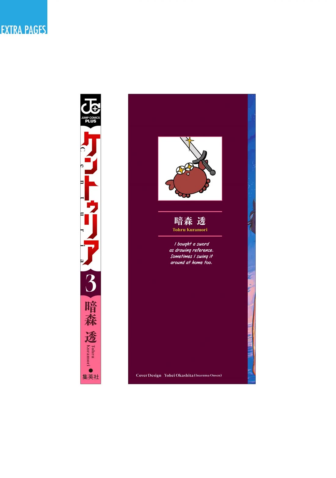Read Centuria (EN) Manga Online