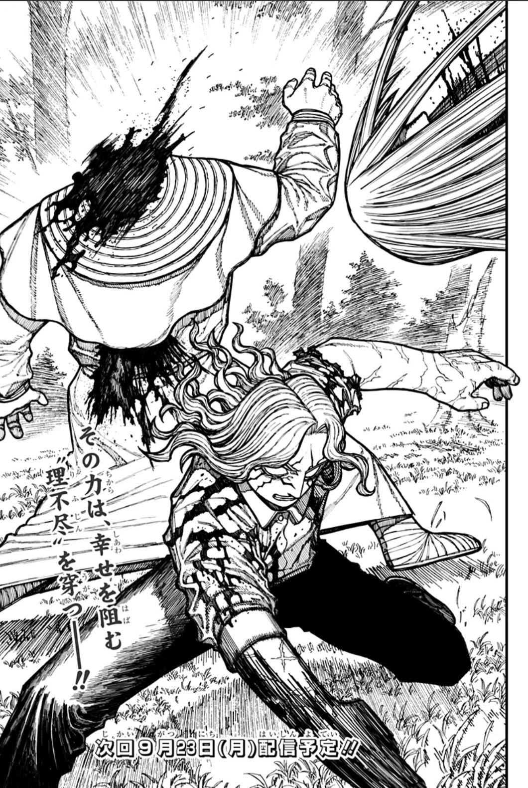 Read Centuria (EN) Manga Online