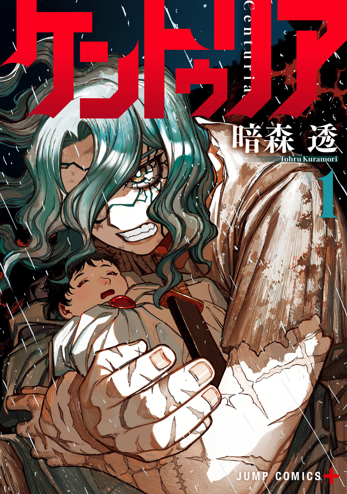 Read Centuria (EN) Manga Online