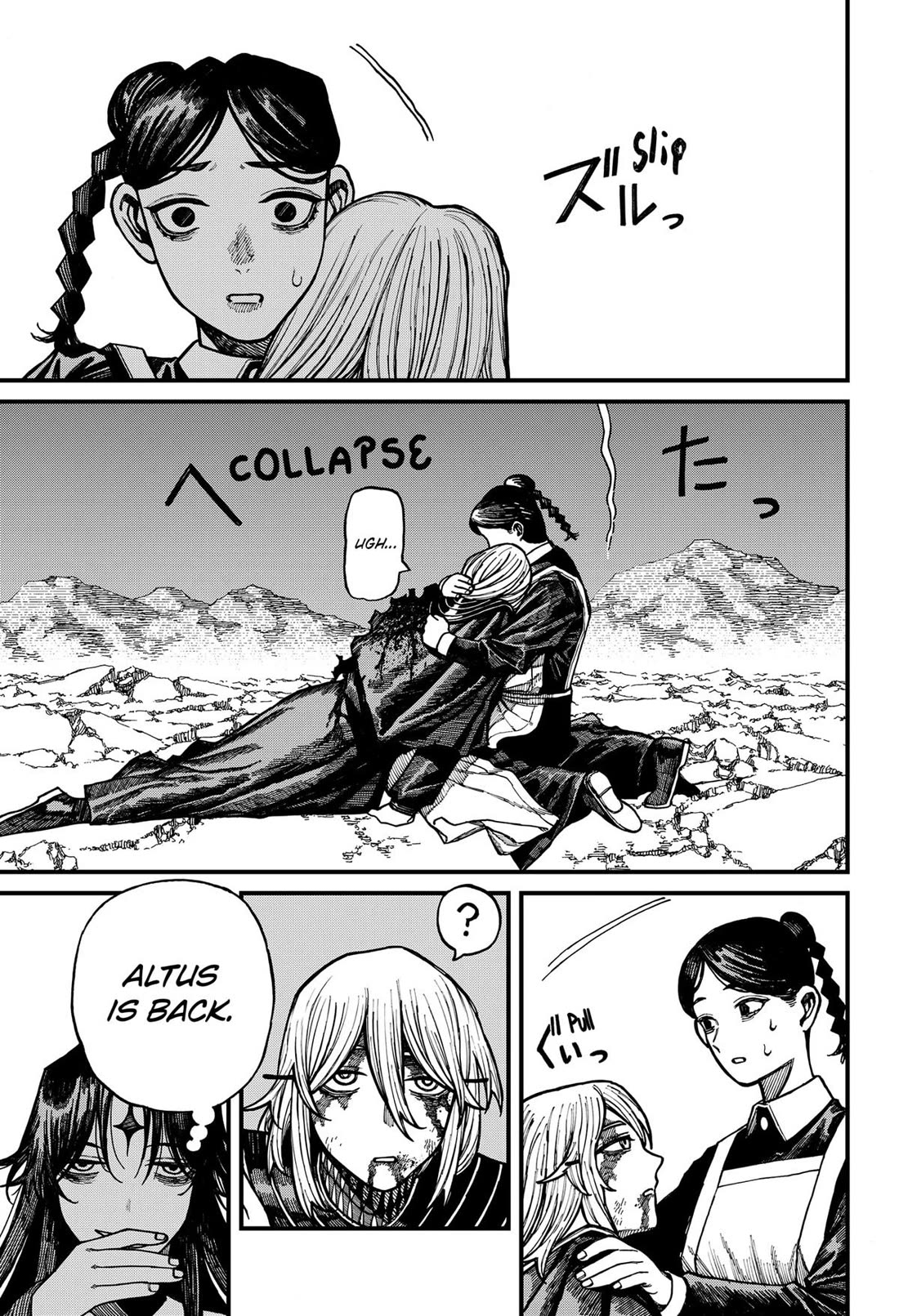Read Centuria (EN) Manga Online