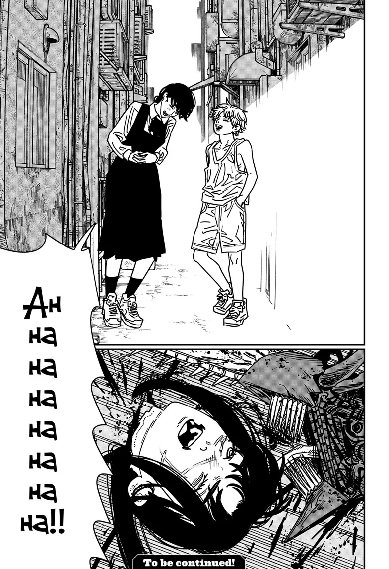Read Chainsaw Man (EN) Manga Online