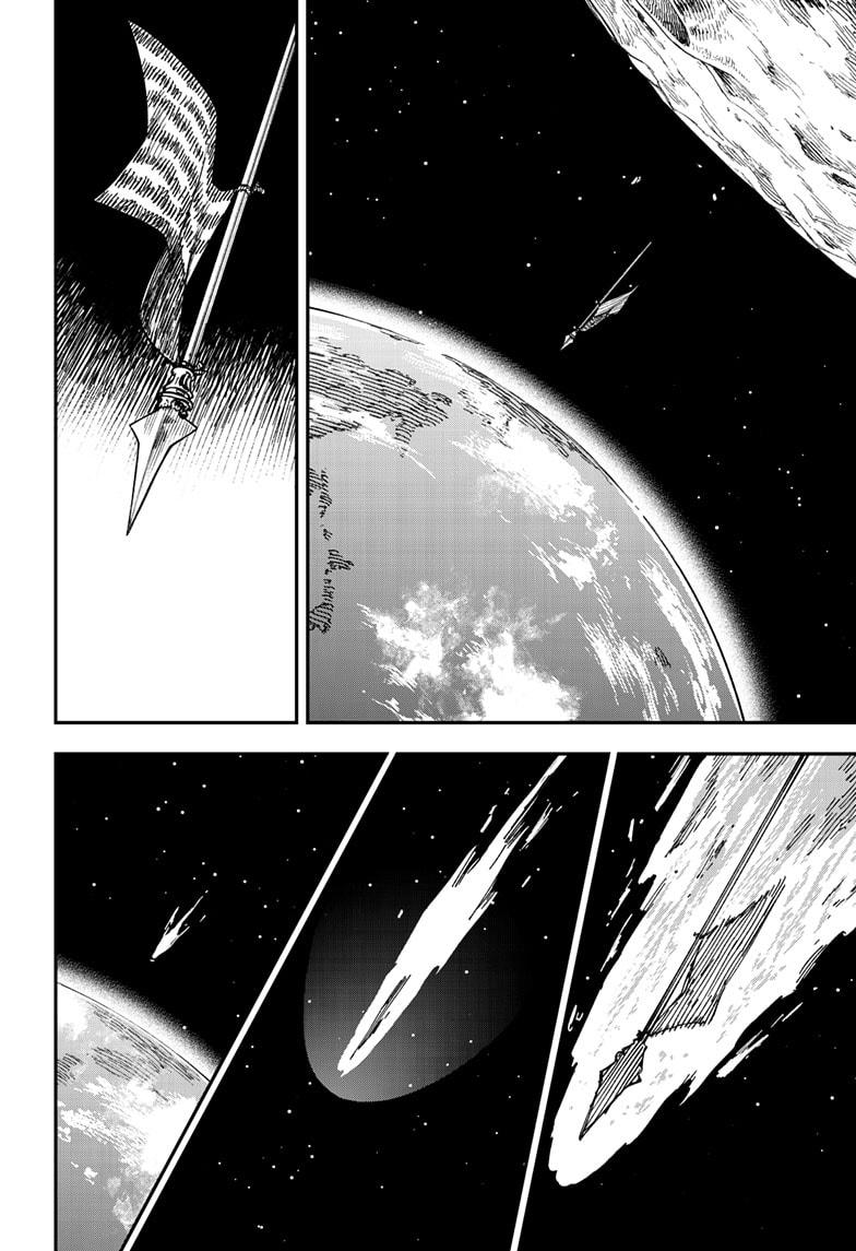 Read Chainsaw Man (EN) Manga Online