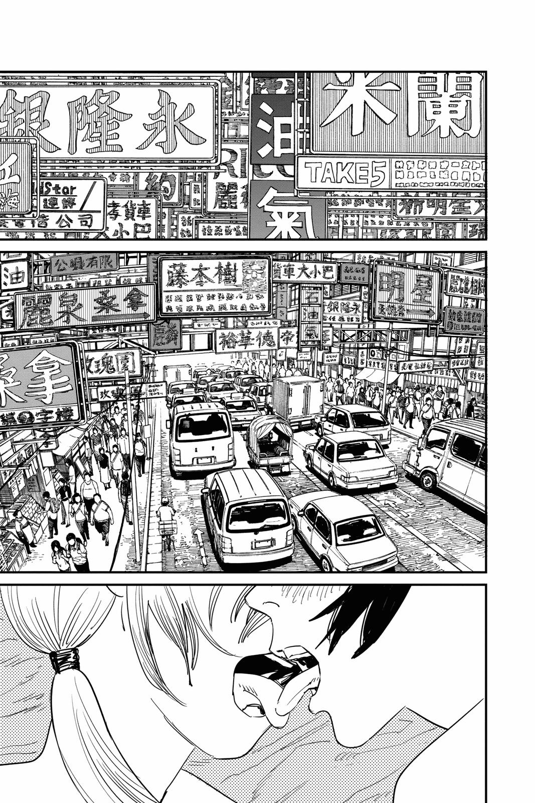 Read Chainsaw Man (EN) Manga Online