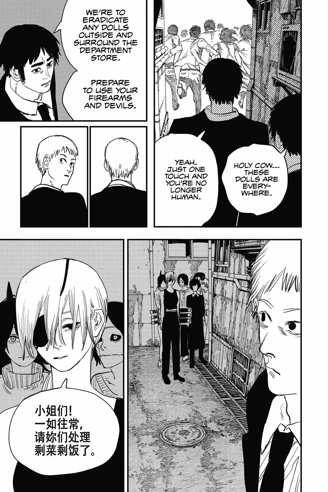 Read Chainsaw Man (EN) Manga Online