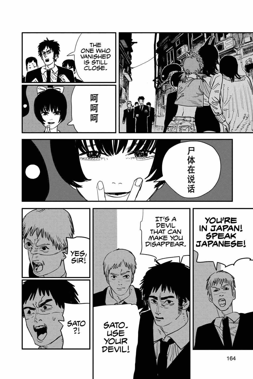 Read Chainsaw Man (EN) Manga Online