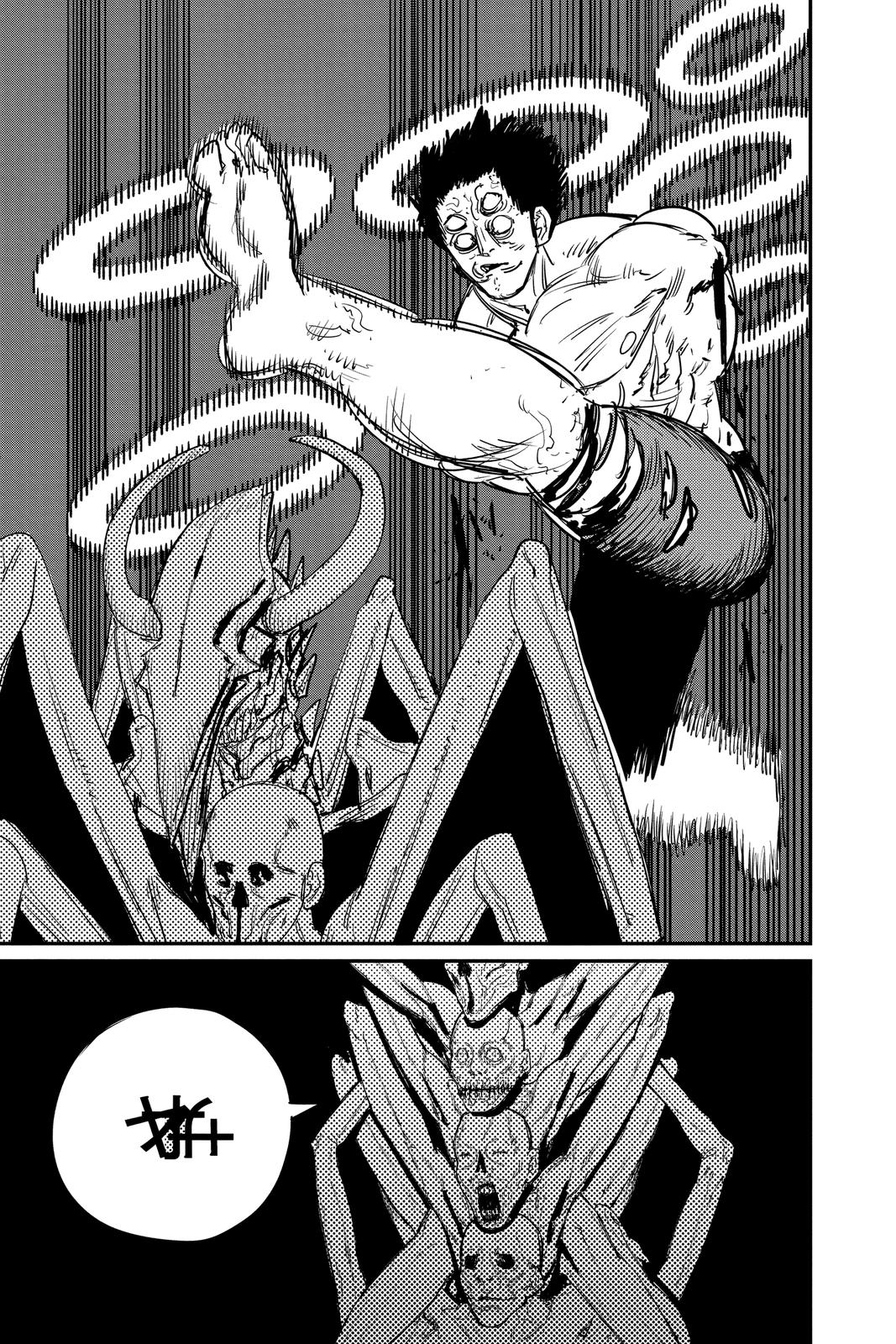Read Chainsaw Man (EN) Manga Online
