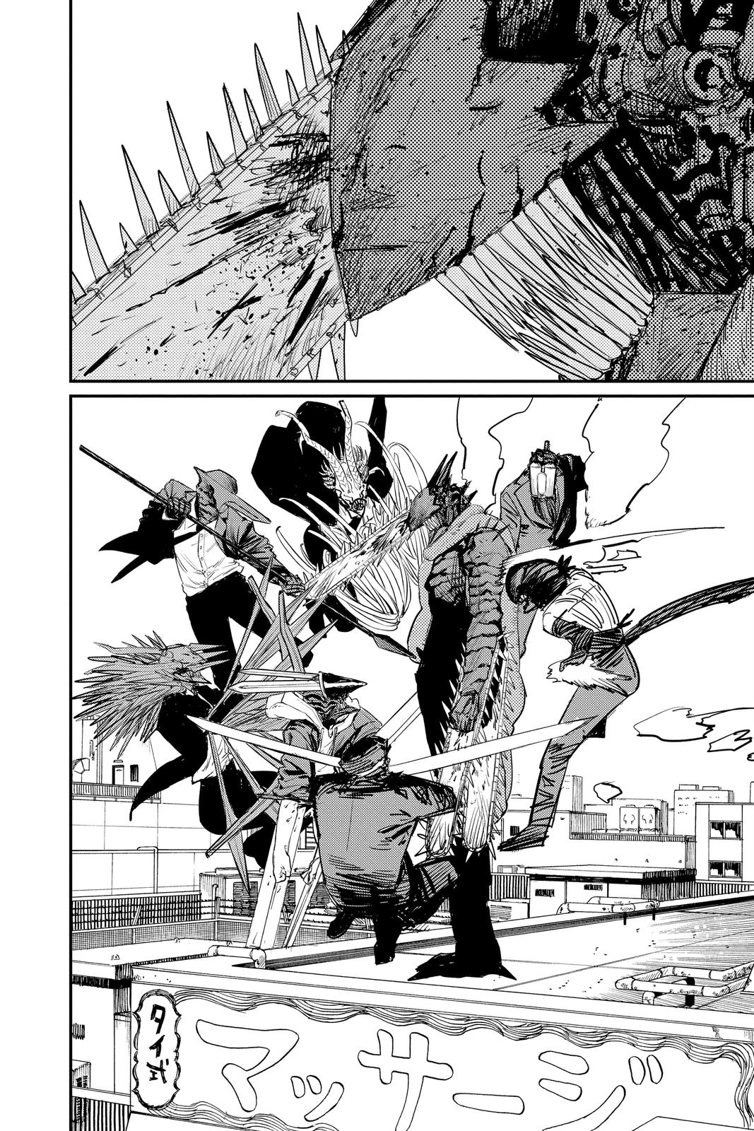 Read Chainsaw Man (EN) Manga Online