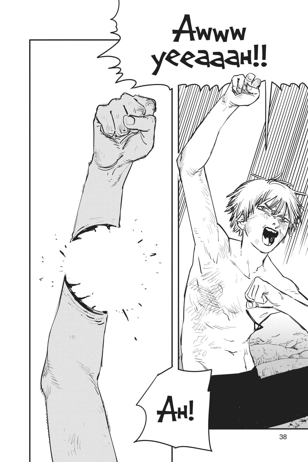 Read Chainsaw Man (EN) Manga Online