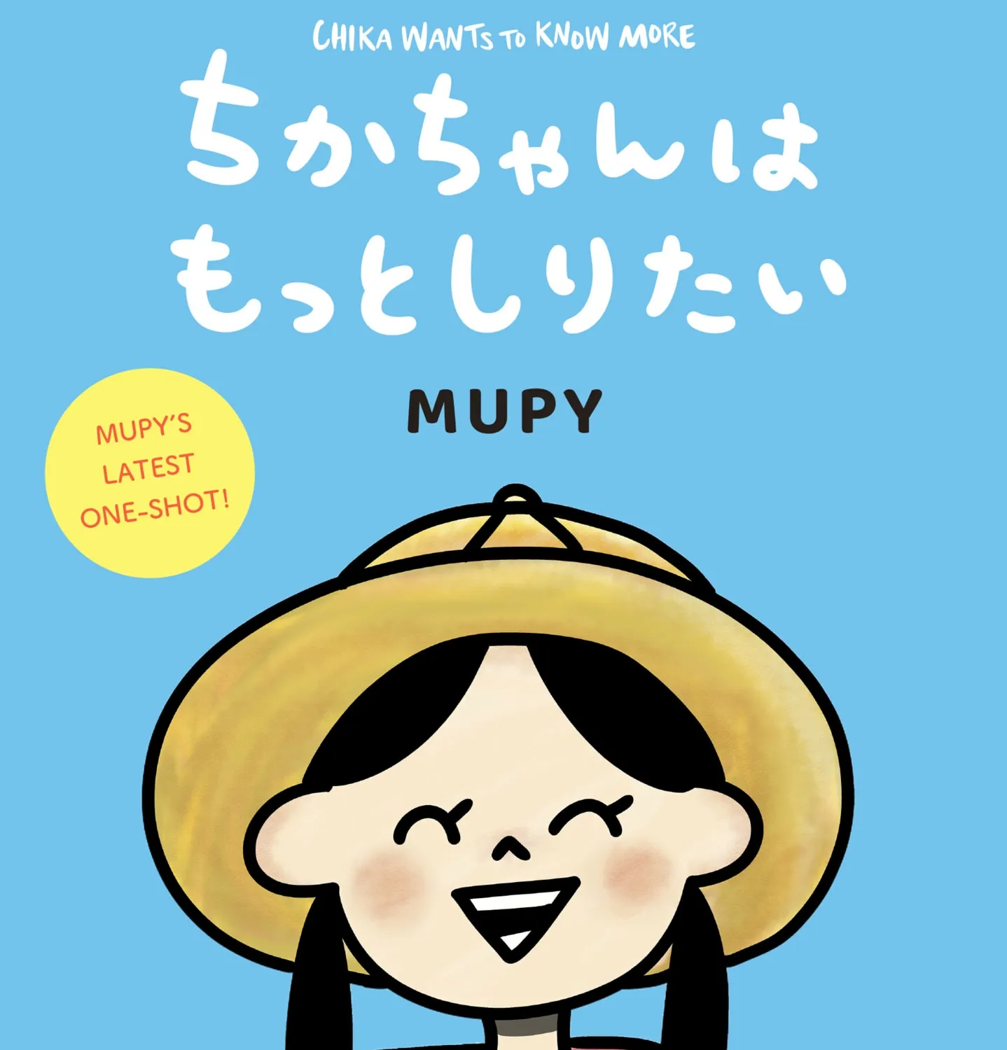 Read Chika Wants to Know More (EN) Manga Online