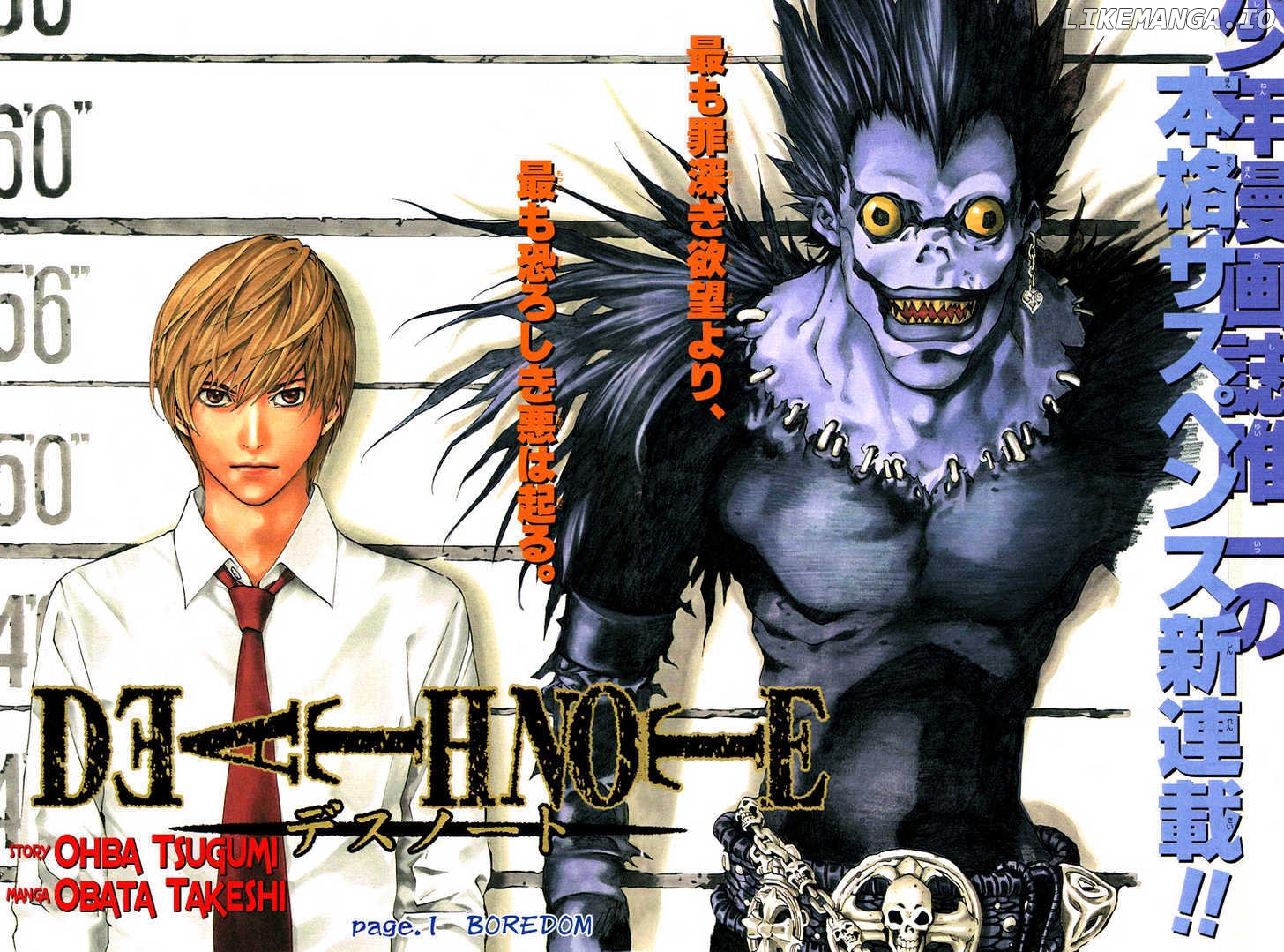 Read Death Note Manga Online