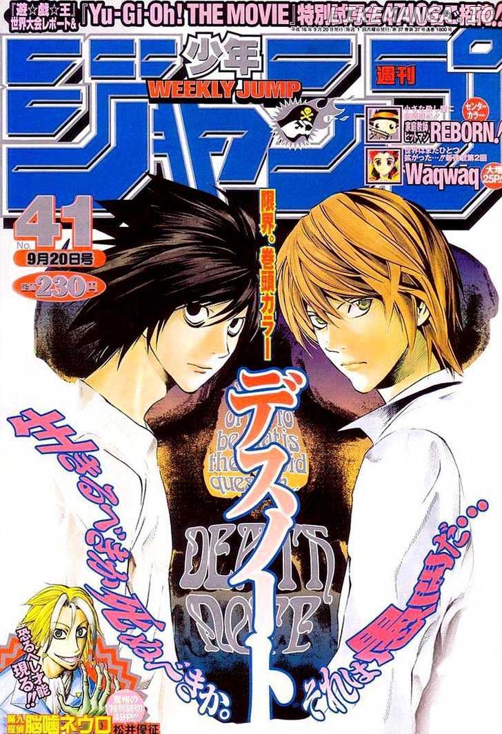 Read Death Note Manga Online
