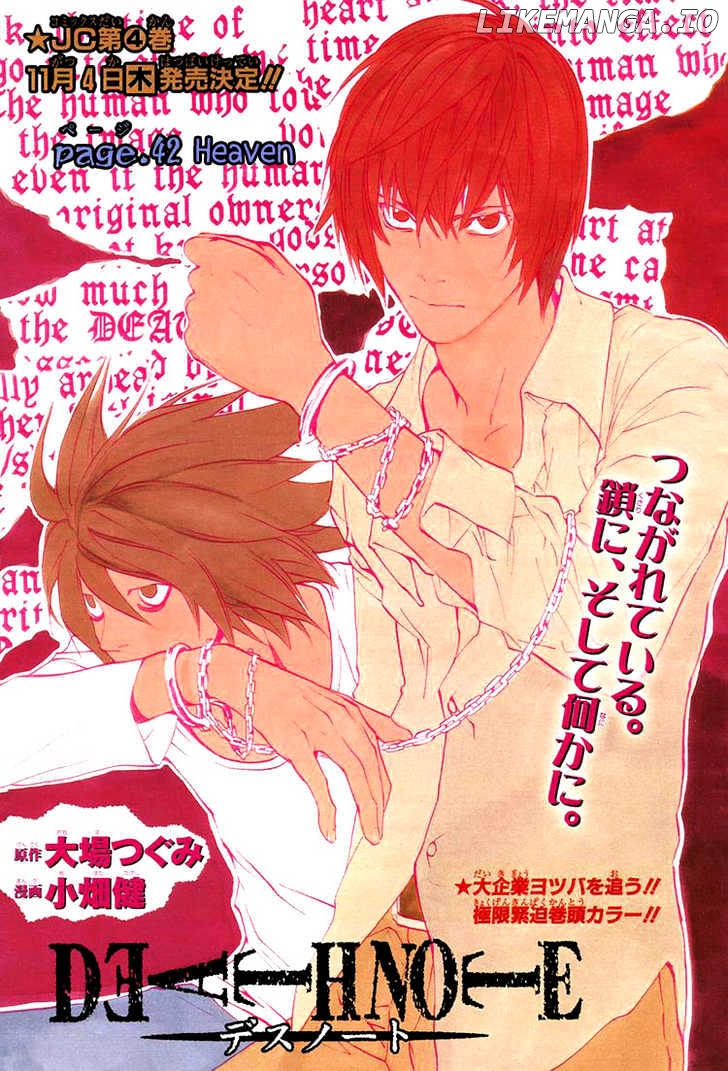 Read Death Note Manga Online