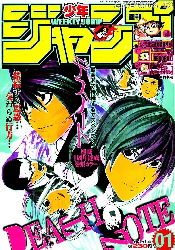 Read Death Note Manga Online