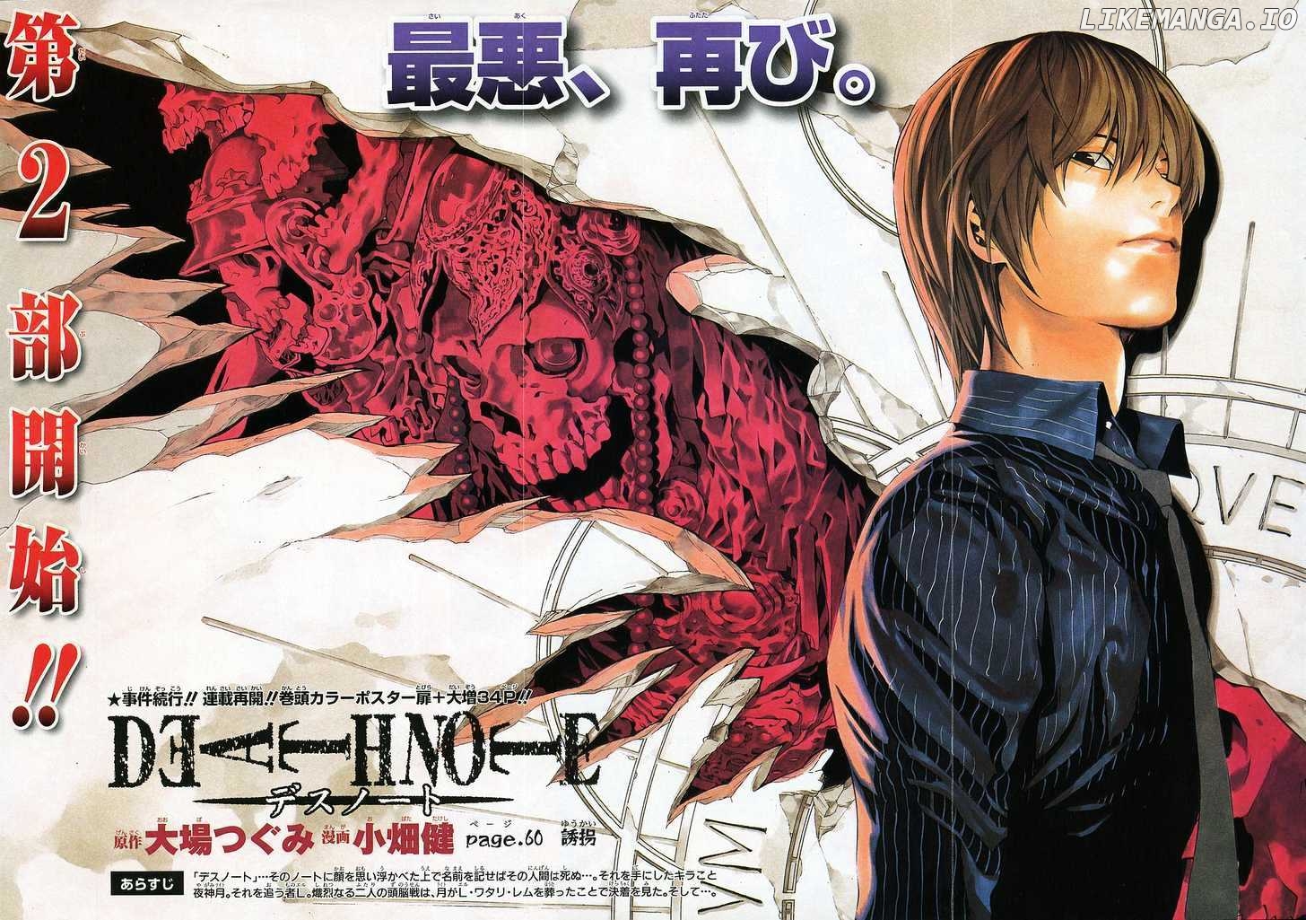Read Death Note Manga Online