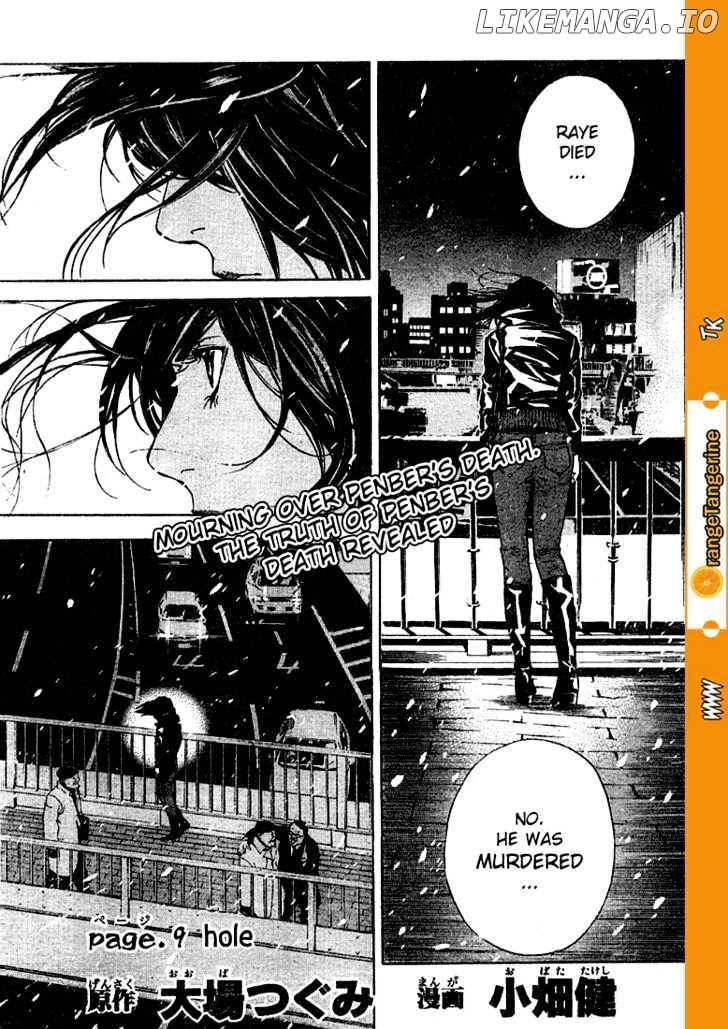 Read Death Note Manga Online