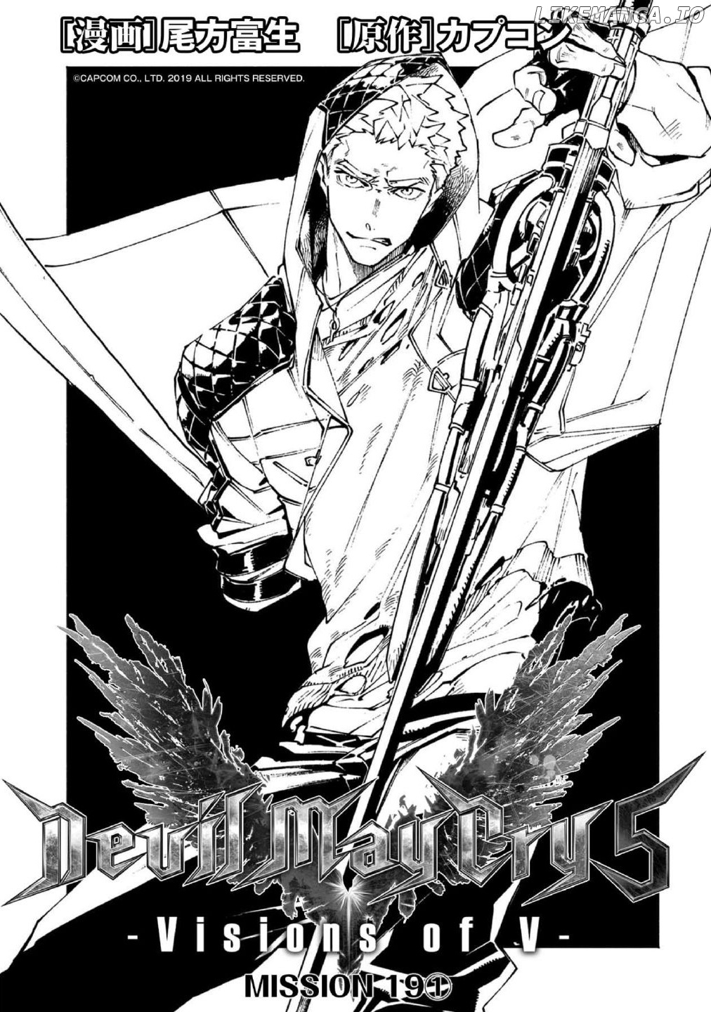 Read Devil May Cry 5 (EN) Manga Online