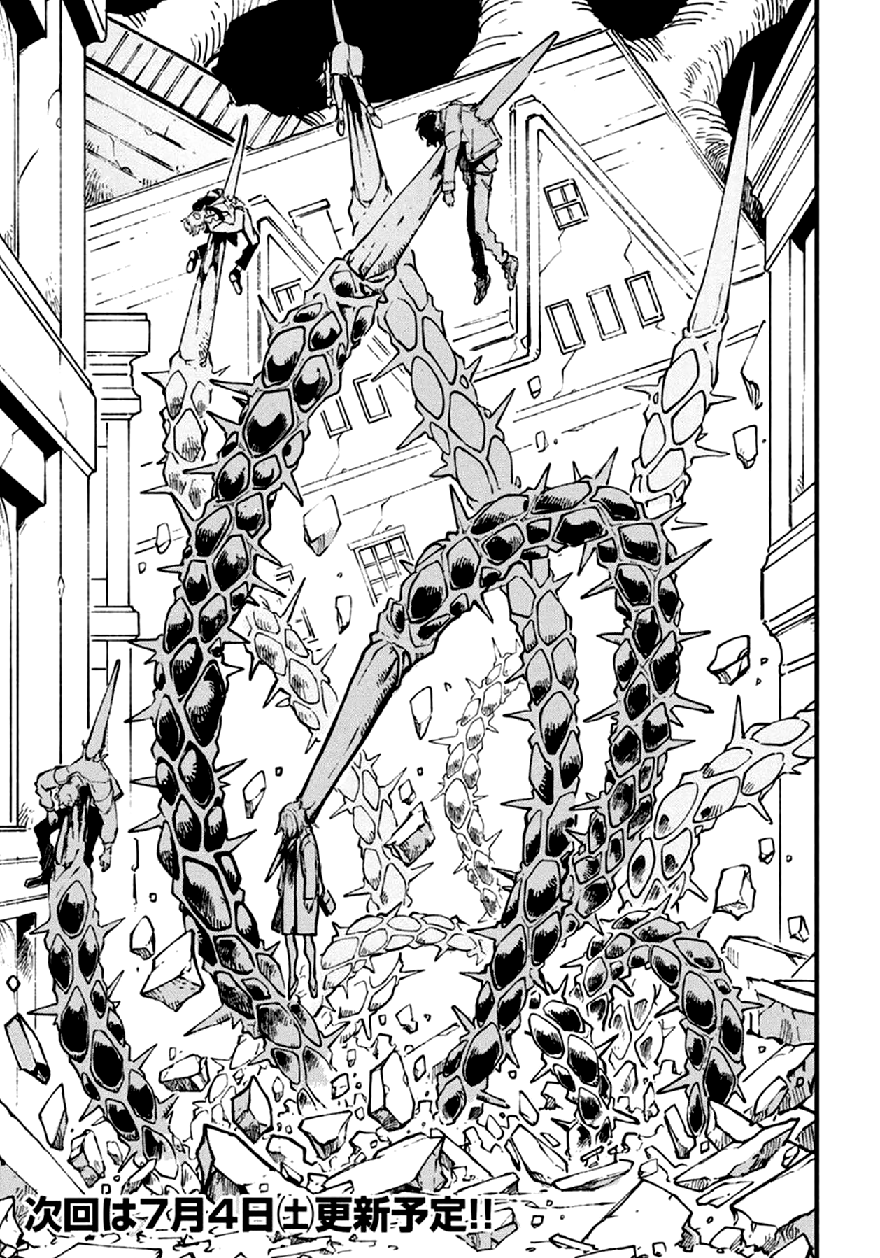 Read Devil May Cry 5 (EN) Manga Online