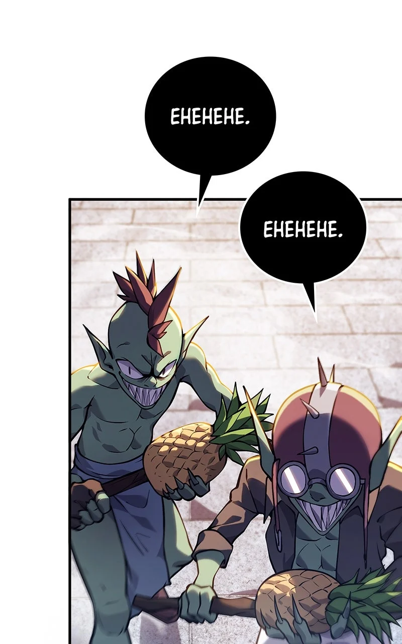 Read Dungeon Crawler Carl Manga Online