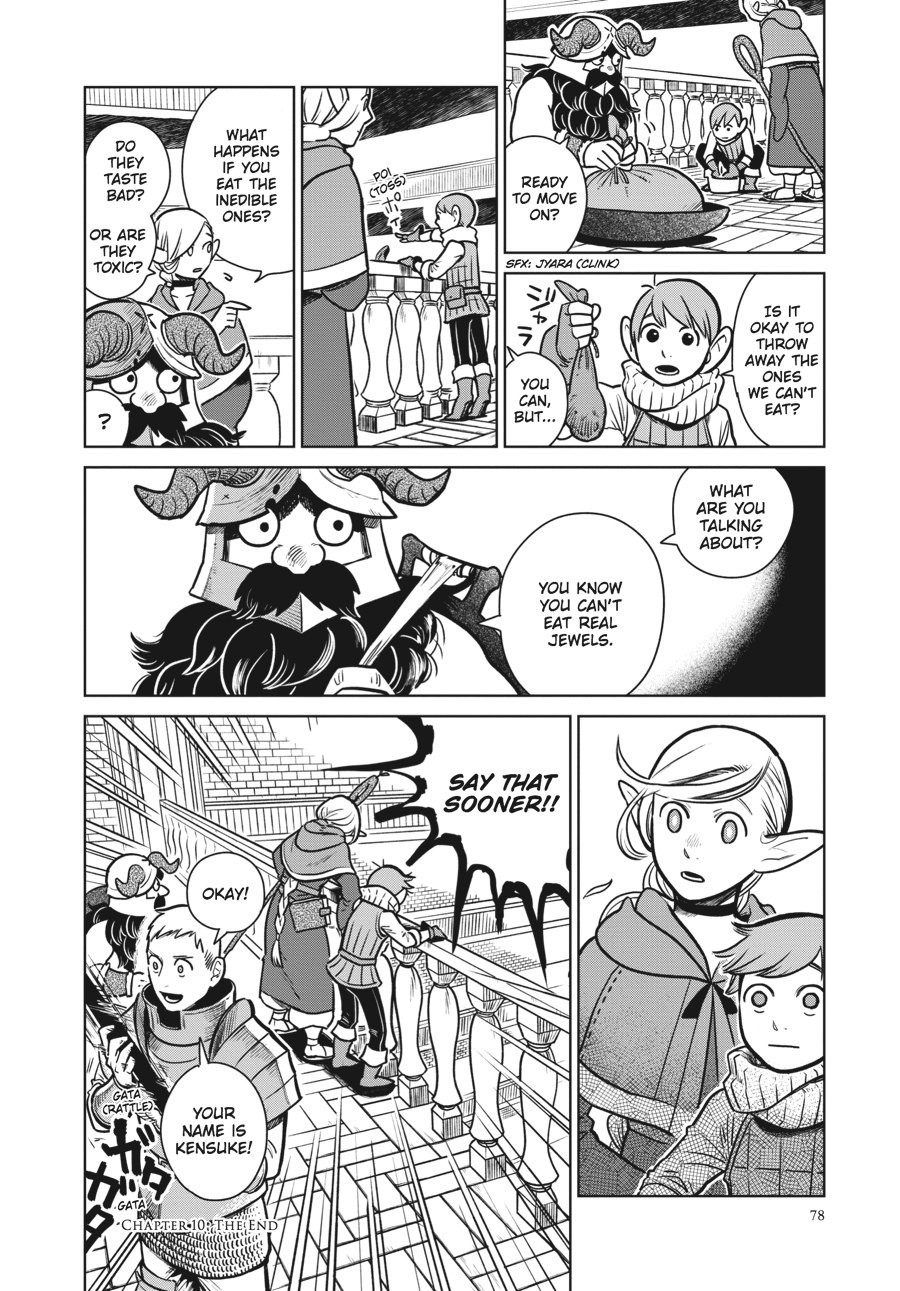 Read Dungeon Meshi (EN) Manga Online