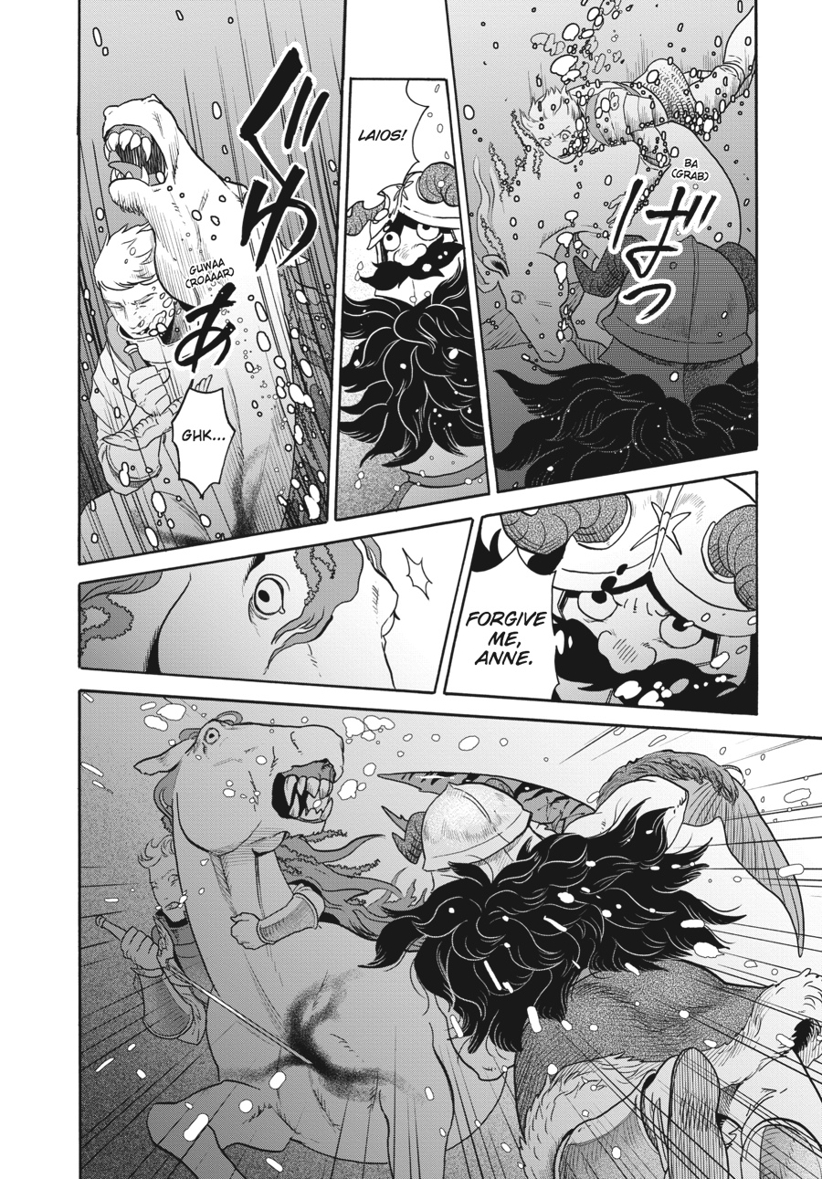 Read Dungeon Meshi (EN) Manga Online